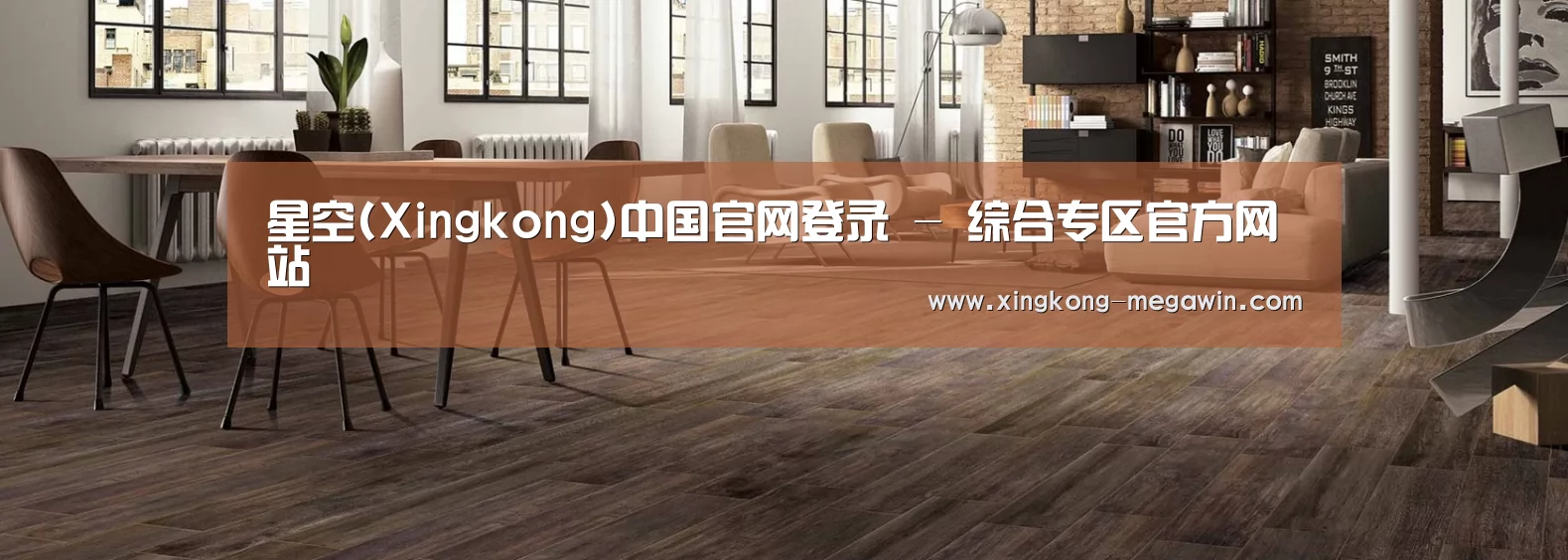 响应式中英双语建材展销网站模板