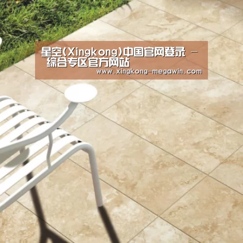 Travertine