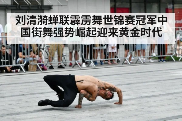 female breakdancer performance